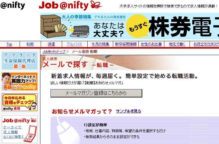 Jobnifty.png