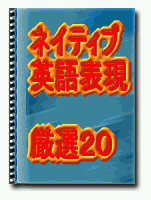 �l�C�e�B�u�p��\��20