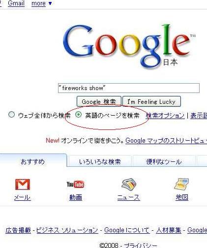 googletop.JPG